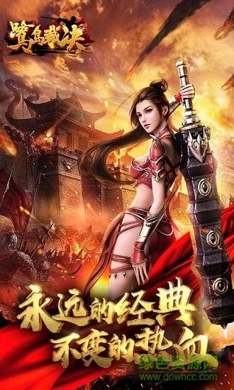 鹭岛裁决游戏 鹭岛裁决手游官方正版