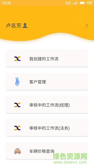 1號(hào)車工作臺(tái)0