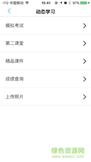 任行寶安卓版 v01.03.0002 手機(jī)版 0