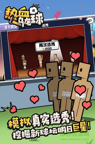 熱血烏龍球無(wú)限金幣版 v1.1 安卓最新版 0