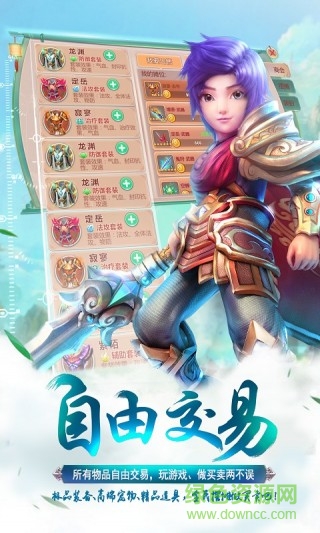 夢幻霸王bt變態(tài)修改版 v4.004 安卓無限元寶版 0