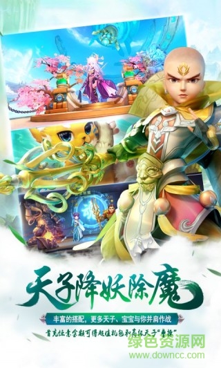 夢幻霸王無限元寶修改版 夢幻霸王修改版