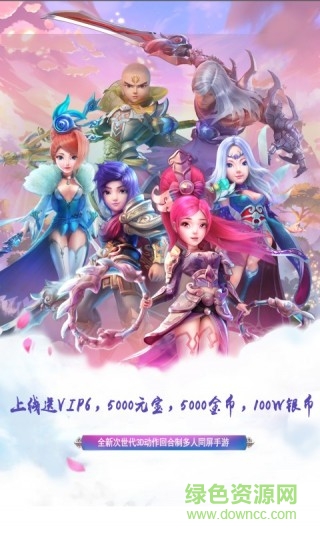 夢幻霸王bt變態(tài)修改版 v4.004 安卓無限元寶版 3