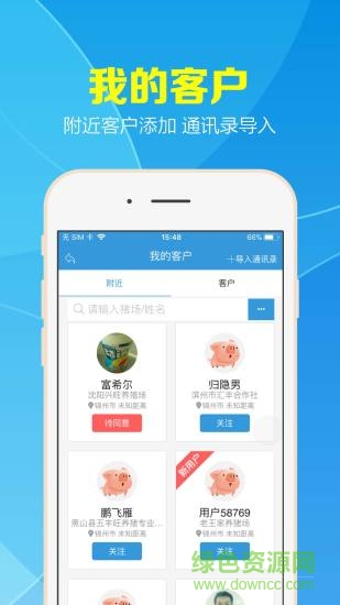安安動(dòng)服 v4.1.3 安卓版 0