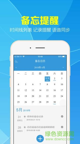 安安動(dòng)服 v4.1.3 安卓版 1