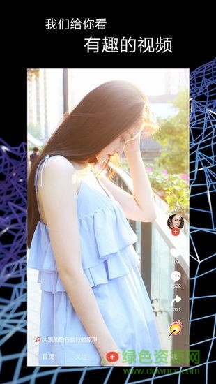 熱播短視頻 v1.1.0 安卓版 0