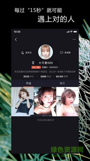 熱播短視頻app 熱播短視頻安卓版app