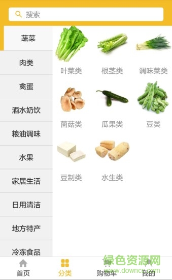 省瓜瓜安卓版 省瓜瓜app