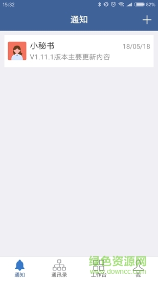 扶貧云 v1.12.0 安卓版 2