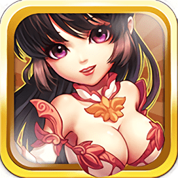 貂蟬你別跑滿v變態(tài)版游戲