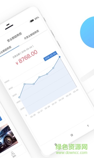 汽修掌柜 v2.3.9 安卓版 0