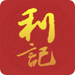利記助手app(美食分享)