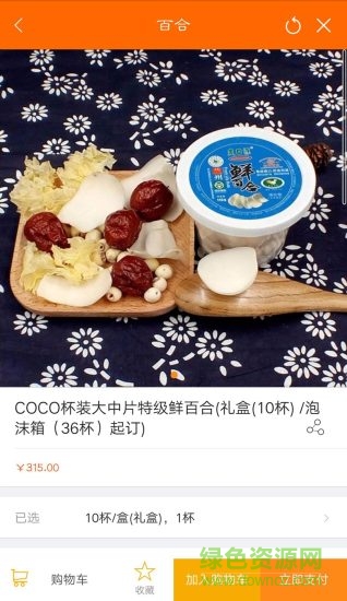 極臻甘肅 v3.8 安卓版 2