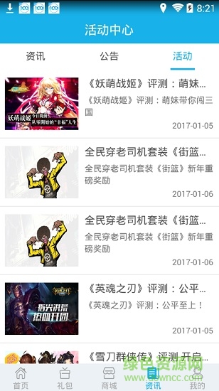 渝游網(wǎng) v1.0.0 安卓版 2