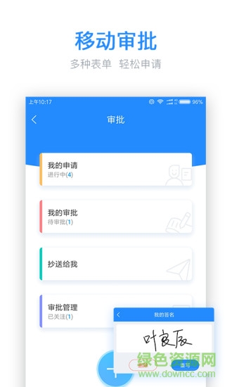 樂(lè)建工程寶app 樂(lè)建工程寶