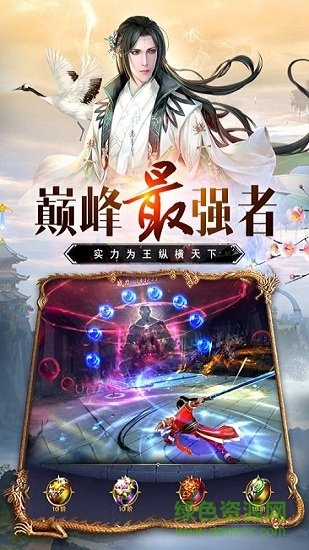 萬道武神游戲 v1.0.0.142.101 安卓版 0