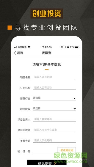 可可星云 v1.0.2 安卓版 0