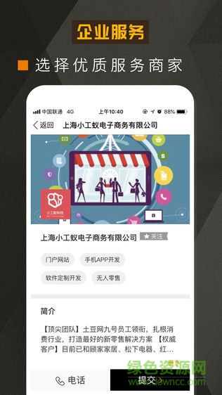 可可星云 v1.0.2 安卓版 1