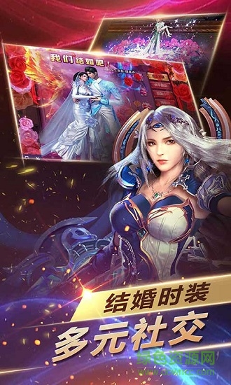 靈光文明手游 v1.0.0 安卓版 1