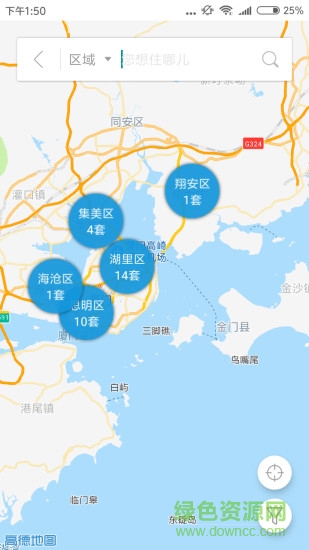豬客之家 v4.6.0 最新版 1