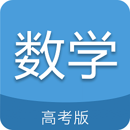 2023高考數(shù)學(xué)通
