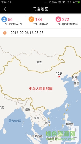 友唱管理安卓版 友唱管理手機版