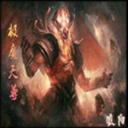 極魔天尊1.0.3正式版