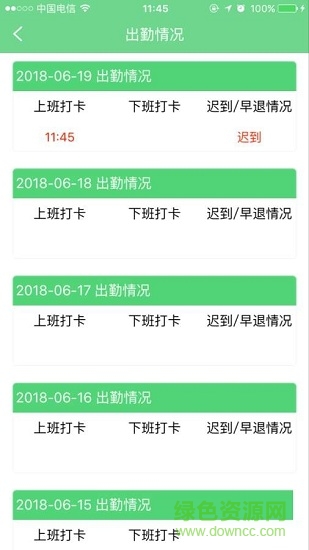 多點導航軟件 v5.0 安裝版 1