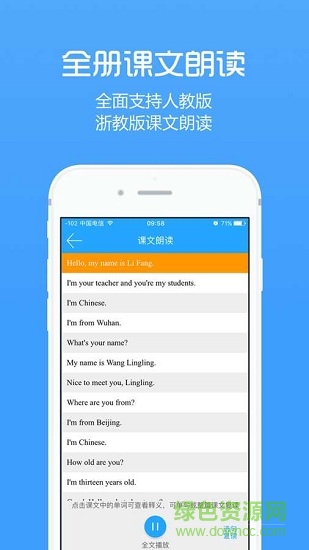 小慕英語 小慕英語安卓版下載