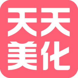 天天美化app