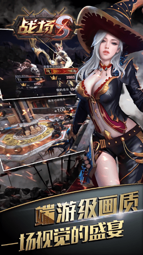 戰(zhàn)場S游戲 v1.0.78 安卓版 0