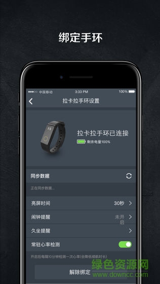 Z平方健身 v1.8.1 安卓版 2