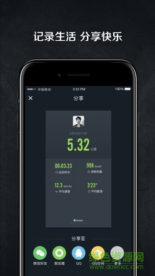 Z平方健身 v1.8.1 安卓版 3