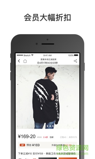 哎哟有型手机版 v1.0.1 安卓版0