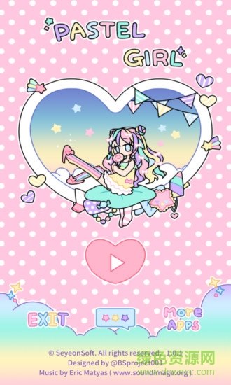 粉彩女孩漢化版全服裝解鎖(pastel girl) v2.6.3 安卓無限金幣版 0