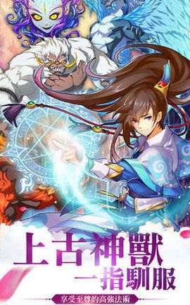 小妖貴姓無(wú)限元寶版 v4.3.0 安卓版 1