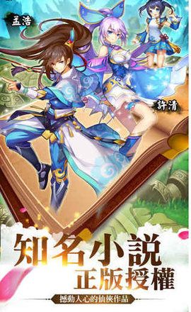 小妖貴姓無(wú)限元寶版 v4.3.0 安卓版 0