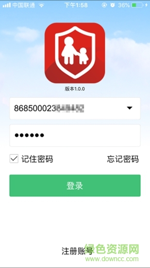 紐曼衛(wèi)士 v1.0.2 安卓版 1
