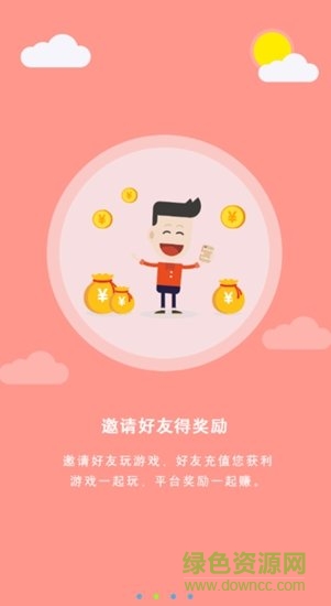 3011游戲平臺app v4.2.5 安卓版 2