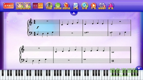 開心一練 v1.2.9 安卓版 0