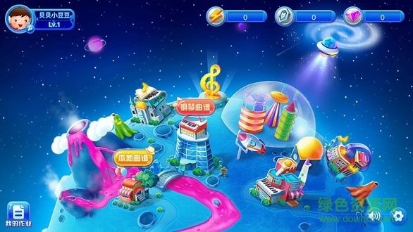 開心一練安卓版下載