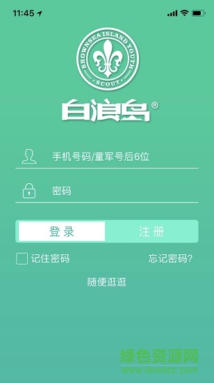 白浪島少年 v1.0.6 安卓版 3