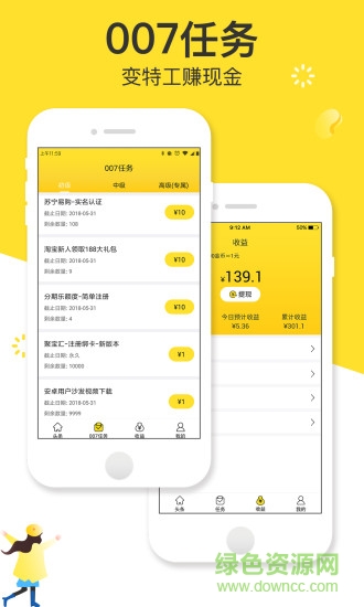 韭菜資訊手機(jī)版 v2.0.7 安卓版 2
