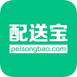 配送寶同城配送