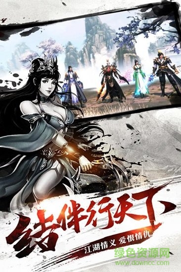 棍子騎士九游最新版 v1.7.5 安卓版 3