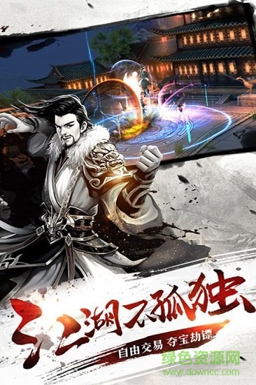 棍子騎士九游最新版 v1.7.5 安卓版 0