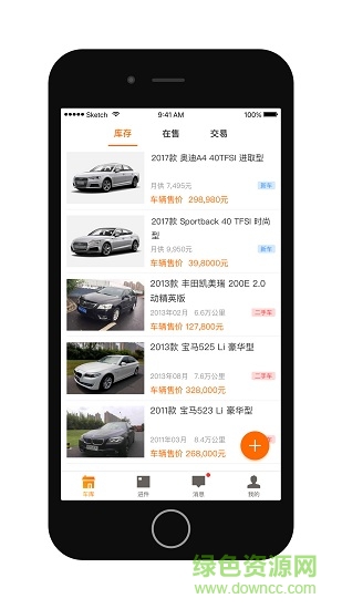 曰個車車商版 v1.2.0 安卓版 0