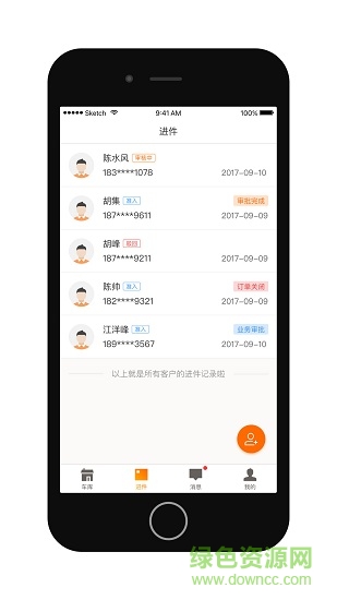 曰個車車商手機(jī)版