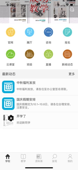 畫畫巴手機(jī)版 v2.7.3 安卓版 3