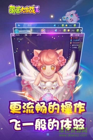 細(xì)菌大戰(zhàn)2中文版(萌菌大作戰(zhàn)2) v1.6.20211012 安卓版 0